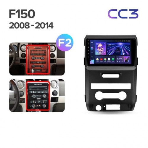 Штатная магнитола Teyes CC3 4/32 Ford F150 P415 Raptor (2008-2014) F2