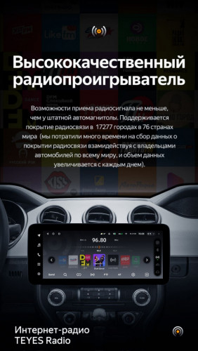 Штатная магнитола Teyes LUX ONE 4/32 Ford Mustang 6 S550 (2014-2023)