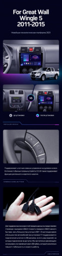 Штатная магнитола Teyes CC3 2K 4/64 Great Wall Wingle 5 (2011-2015)