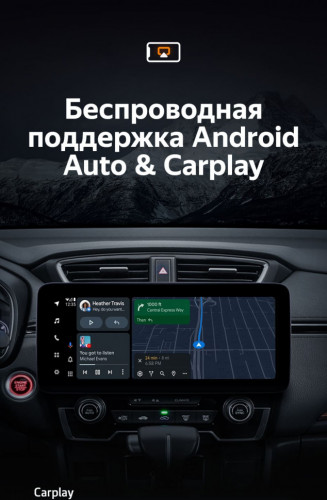 Штатная магнитола Teyes LUX ONE 4/32 Honda CR-V 5 RT RW (2017-2022)