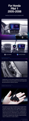 Штатная магнитола Teyes CC3 2K 4/32 Honda Pilot 1 (2005-2008)