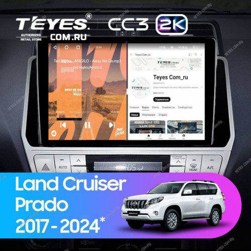Штатная магнитола Teyes CC3 2K 6/128 Toyota Land Cruiser Prado 150 (2017-2021) (13")