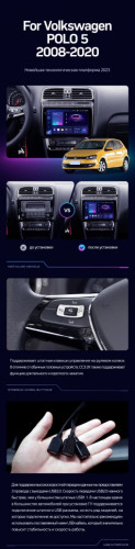 Штатная магнитола Teyes CC3 2K 4/32 Volkswagen Polo 5 (2008-2020)