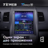 Штатная магнитола Tesla style Teyes TPRO 2 4/32 Kia Soul 1 AM (2008-2014)