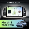 Штатная магнитола Teyes CC4L 6/64 Nissan March 3 K12 (2002-2010)