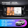 Штатная магнитола Teyes CC3L 4/64 Skoda Karoq (2017-2021) Тип-B