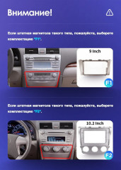 Штатная магнитола Teyes CC3 6/128 Toyota Camry 6 XV 40 50 (2006-2011) F2