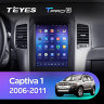 Штатная магнитола Tesla style Teyes TPRO 2 4/32 Chevrolet Captiva (2006-2011) Тип-A