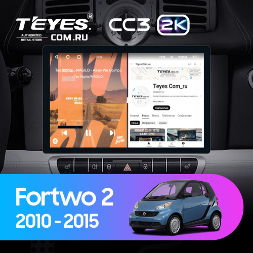 Штатная магнитола Teyes CC3 2K 4/32 Mercedes-Benz Smart Fortwo 2 (2010-2015) F1 (11")