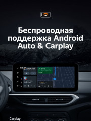 Штатная магнитола Teyes LUX ONE 6/128 Chevrolet Tracker 4 (2019-2023) Тип-B