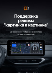 Штатная магнитола Teyes LUX ONE 6/128 Chevrolet Tracker 4 (2019-2023) Тип-B