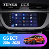 Штатная магнитола Teyes CC3 4/64 Geely Emgrand EC7 (2016-2020) F1