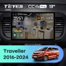 Штатная магнитола Teyes CC4 Pro 8/128 Peugeot Traveller (2016-2024) (13")