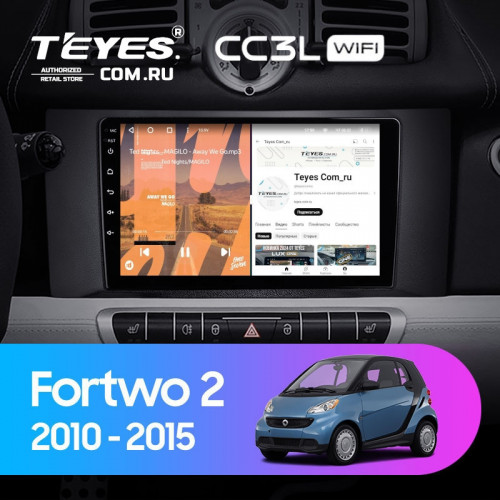 Штатная магнитола Teyes CC3L WiFi 2/32 Mercedes-Benz Smart Fortwo 2 (2010-2015) F1