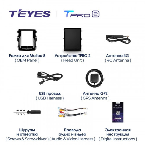 Штатная магнитола Tesla style Teyes TPRO 2 4/32 Chevrolet Malibu 8 (2012-2015) F1