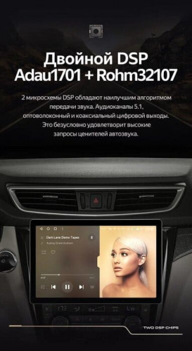 Штатная магнитола Teyes CC3 2K 6/128 Nissan X-Trail 3 T32 (2013-2022) F2 Тип-C (11")