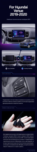 Штатная магнитола Teyes CC3 6/128 Hyundai Venue (2019-2020) Правый руль
