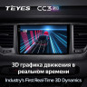 Штатная магнитола Teyes CC3 2K 360 6/128 Kia Carnival 3 YP (2014-2021) F2 Тип-А