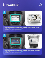 Штатная магнитола Teyes CC3 2K 4/32 Lexus IS250 XE20 (2005-2013) (Hm) Тип-B