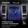 Штатная магнитола Tesla style Teyes TPRO 2 4/64 Toyota Land Cruiser Prado 120 (2002-2009) Тип-A