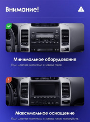 Штатная магнитола Teyes CC3 2K 4/64 Lexus GX470 (2002-2009) F1 Тип-B