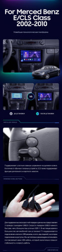 Штатная магнитола Teyes CC3 2K 6/128 Mercedes-Benz E-Class S211 W211 CLS-Class C219 (2002-2010)
