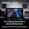 Штатная магнитола Teyes CC3 4/32 Mazda 2 DE (2007-2014)