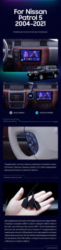 Штатная магнитола Teyes CC3 4/32 Nissan Patrol V 5 Y61 (2004-2021) F3