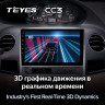 Штатная магнитола Teyes CC3 4/64 Geely MK 1 (2006-2013)