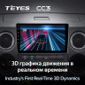 Штатная магнитола Teyes CC3 6/128 GAZ Gazelle Next (2013-2021) F1