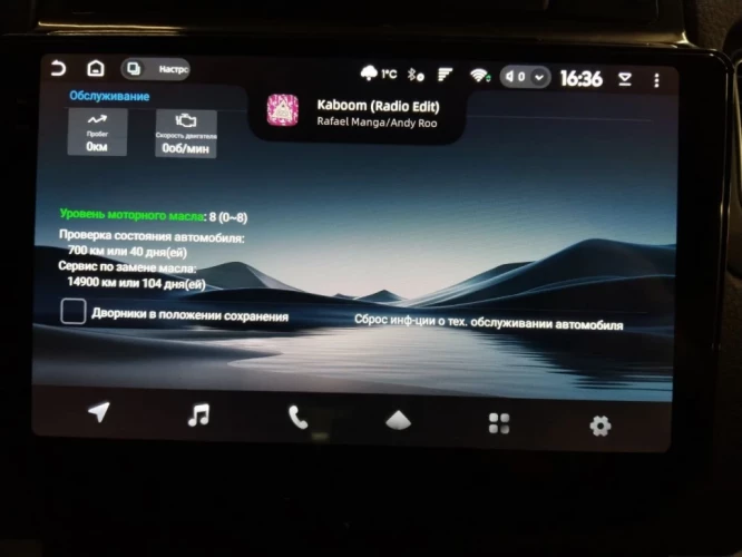 Штатная магнитола Teyes CC4 Pro 360 8/128 Volkswagen Touareg FL NF (2010-2018) Тип-B (13")