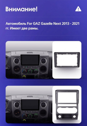Штатная магнитола Teyes CC3 2K 360 6/128 для GAZ Gazelle Next (2013-2021) F1