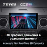 Штатная магнитола Teyes CC3 2K 360 6/128 для GAZ Gazelle Next (2013-2021) F1