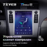 Штатная магнитола Tesla style Teyes TPRO 2 4/32 Toyota Camry 6 XV 40 (2006-2011) F1