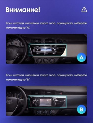 Штатная магнитола Teyes CC3 4/64 Toyota Corolla (2012-2016) Тип-A