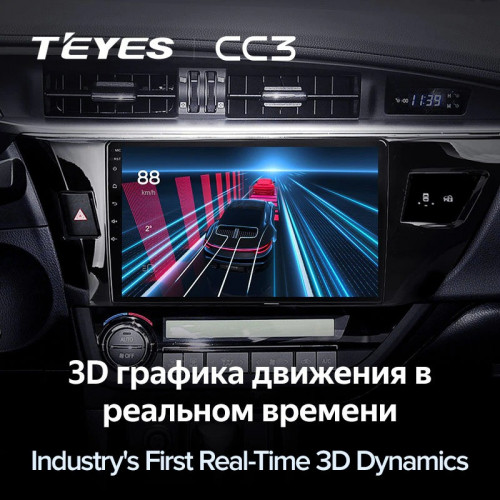Штатная магнитола Teyes CC3 4/64 Toyota Corolla (2012-2016) Тип-A