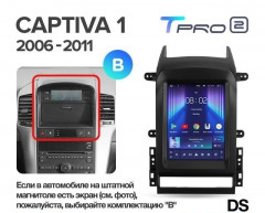 Штатная магнитола Tesla style Teyes TPRO 2 4/32 Chevrolet Captiva (2006-2011) Тип-B