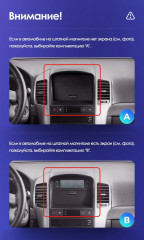 Штатная магнитола Tesla style Teyes TPRO 2 4/32 Chevrolet Captiva (2006-2011) Тип-B