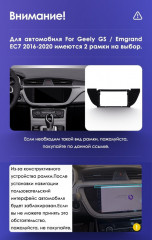 Штатная магнитола Teyes CC3 6/128 Geely Emgrand EC7 (2016-2020) F1
