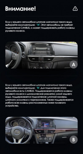 Штатная магнитола Teyes LUX ONE 360 6/128 Mazda 6 GJ (2012-2015) Тип-A