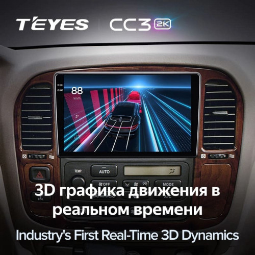 Штатная магнитола Teyes CC3 2K 4/32 Toyota Land Cruiser 100 (1998-2003) F1
