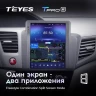 Штатная магнитола Tesla style Teyes TPRO 2 6/128 Honda Civic 9 FB FK FD (2011-2015)