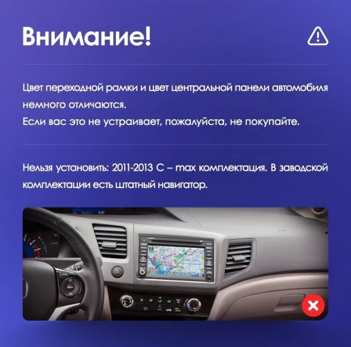 Штатная магнитола Tesla style Teyes TPRO 2 6/128 Honda Civic 9 FB FK FD (2011-2015)
