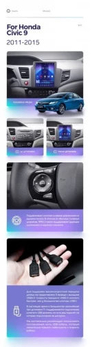 Штатная магнитола Tesla style Teyes TPRO 2 6/128 Honda Civic 9 FB FK FD (2011-2015)