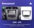 Штатная магнитола Teyes CC3 2K 4/64 Lexus IS250 XE20 (2005-2013) (Hm) Тип-B