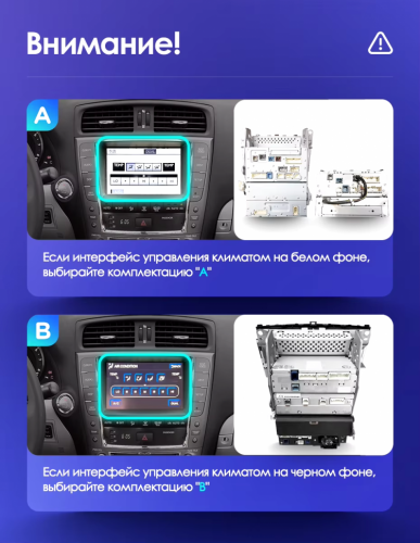 Штатная магнитола Teyes CC3 2K 360 6/128 Lexus IS250 XE20 (2005-2013) (Hm) Тип-А