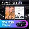 Штатная магнитола Teyes CC3 2K 6/128 GAC GS7 GS8 (2017-2019) (13")