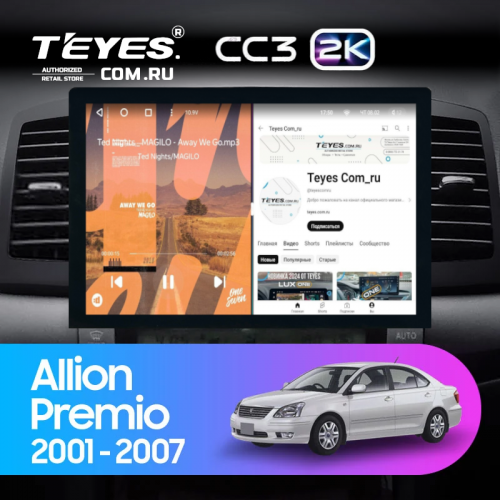 Штатная магнитола Teyes CC3 2K 4/64 Toyota Allion (2001-2007) (13")