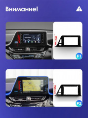 Переходная рамка Toyota C-HR (2016-2020) (1 Din) F1 Правый руль (9")