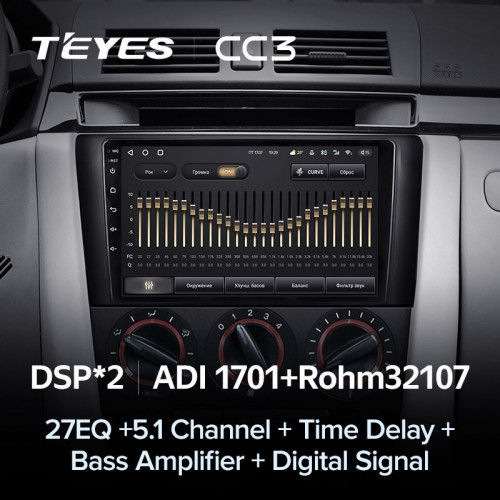 Штатная магнитола Teyes CC3 4/32 Mazda 3 1 BK (2003-2009)